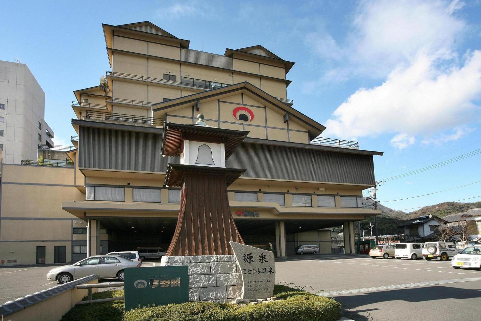 Kotohira Onsen Kotosankaku Hotel Exterior foto